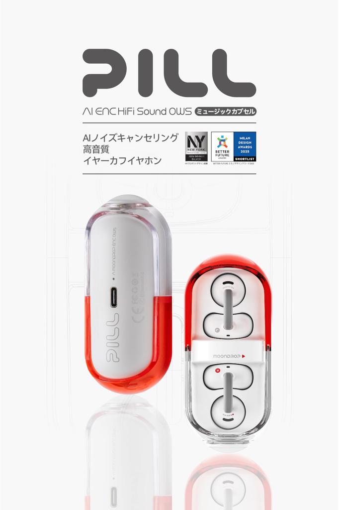 Беспроводные наушники Moondrop Pill с Bluetooth-подключением, вкладыши, водонепроницаемые, до 28 часов воспроизведения, ИИ-шумоподавление, 13-мм круглый динамический драйвер