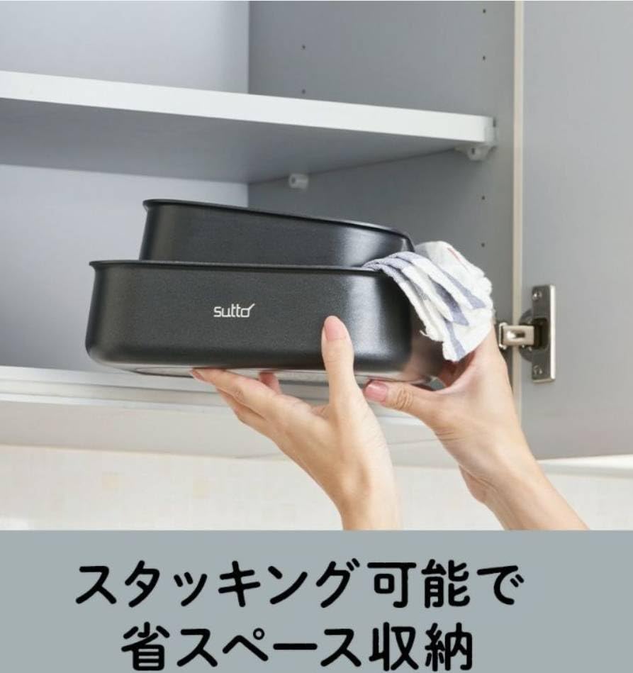 Doshisha Совместимые сковороды Sutto IH, набор из 5 предметов. Квадратная сковорода со съемной ручкой/специальной ручкой/пластиковой крышкой.