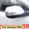 Для Honda crv CR-V 2017-2022 декоративные полоски для зеркала заднего вида, декоративные полоски для зеркала с блестками, полоски для предотвращения столкновений
