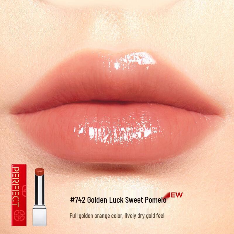 Perfect Diary Third-Gen Bionic Film Essence Lipstick