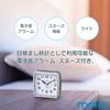 MAG Alarm Clock Table Compact Small Analog Silent Continuous Second Hand Electronic Sound Snooze Light Silver Kojirou T-709 SM Noah Seimitsu