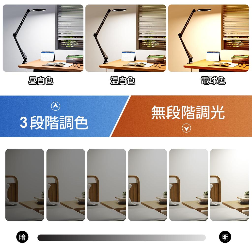 Светодиодная настольная лампа Soyukai, тип с зажимом, с дистанционным управлением, с рычагом, настольная лампа, 3 уровня регулировки цвета, 10 уровней диммирования, настольная лампа, усиленный алюминий