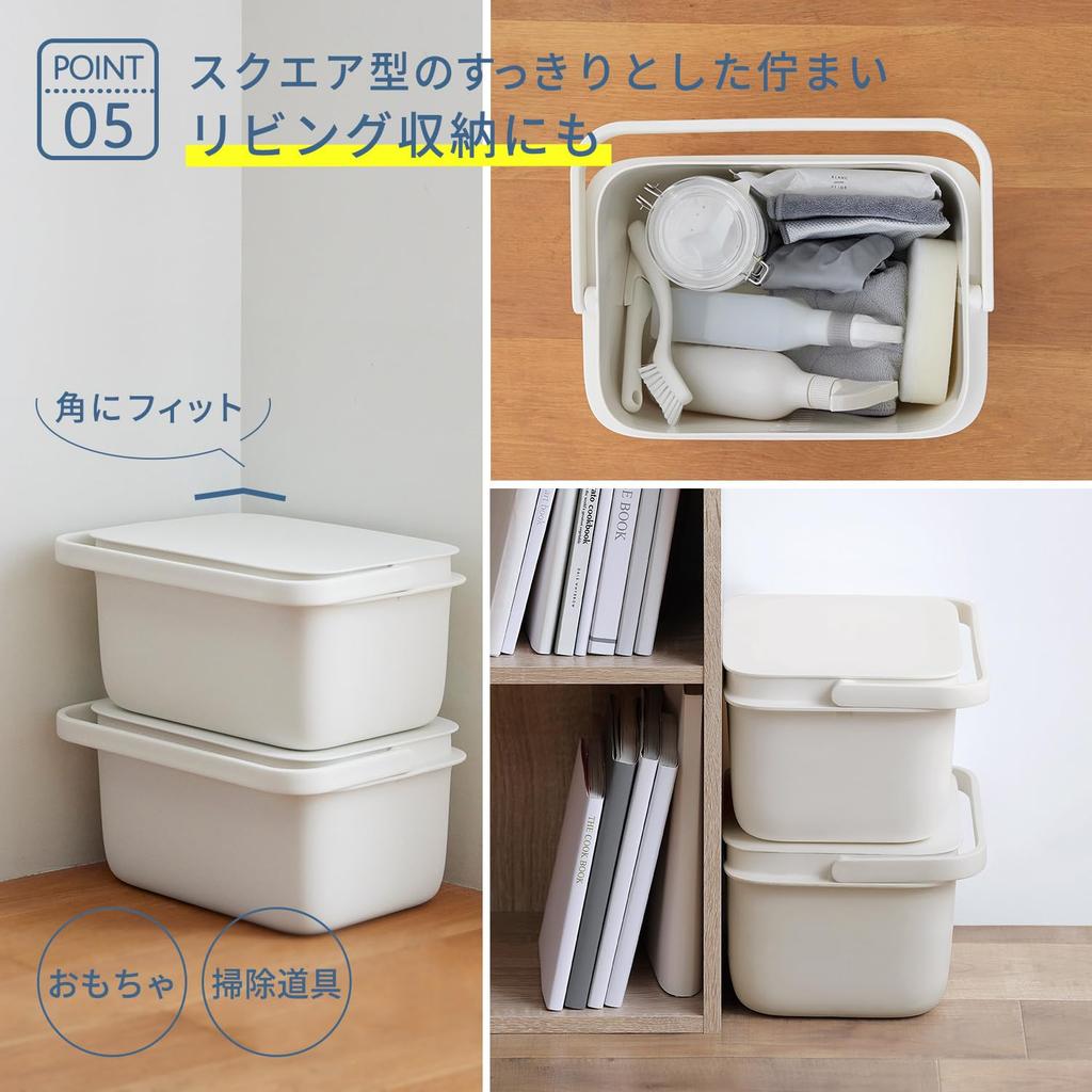 Marna Bucket (Square / 10L) with Lid (Square/Graduation) and Handle, Washtub, Laundry Tub, Soaking Wash, Living Cleanly. White, W659W