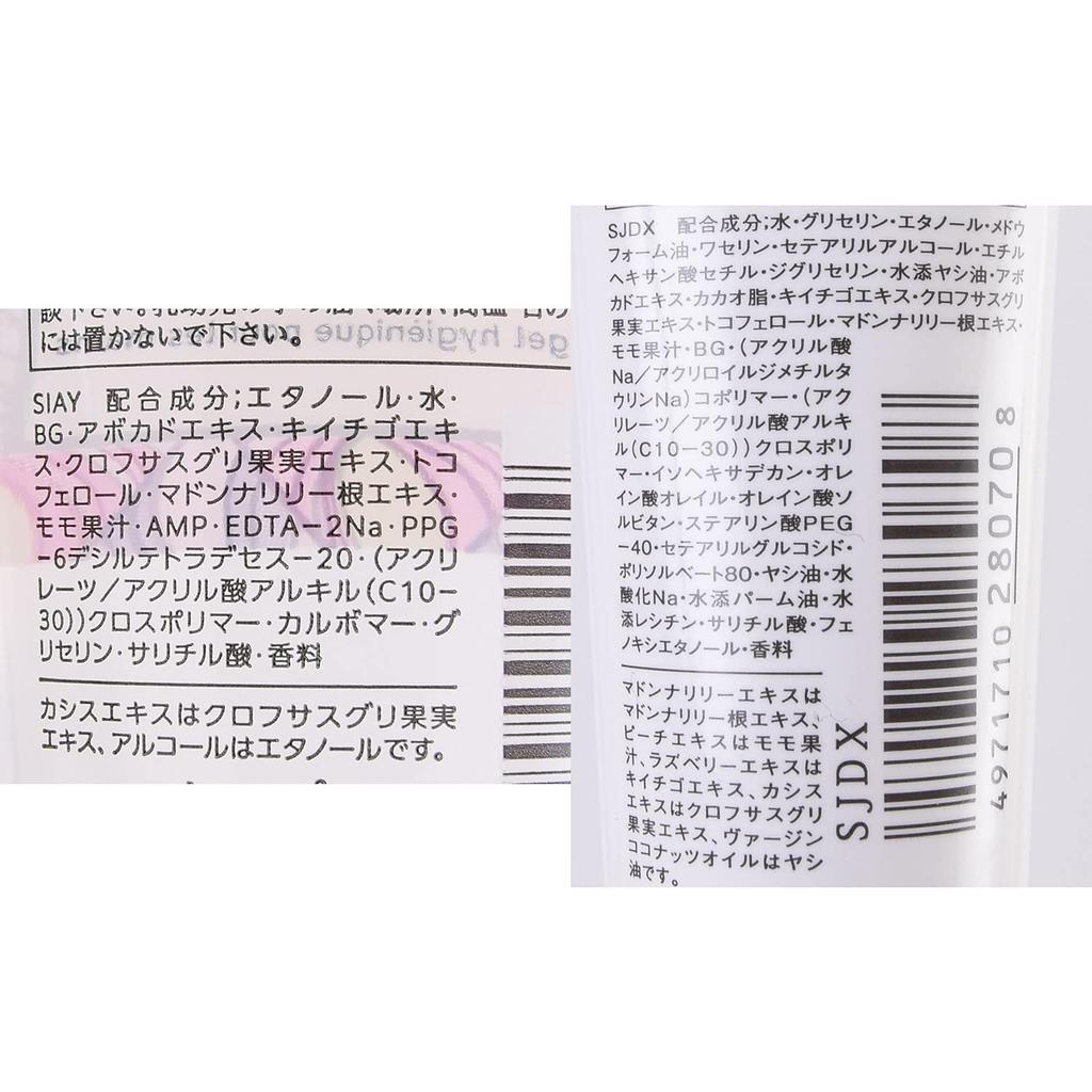 JILL STUART Cosmetics Coffret Hand Cream White Floral Fresh Hand Gel Four Travel White Floral Set Limited Edition Beauty (Set)