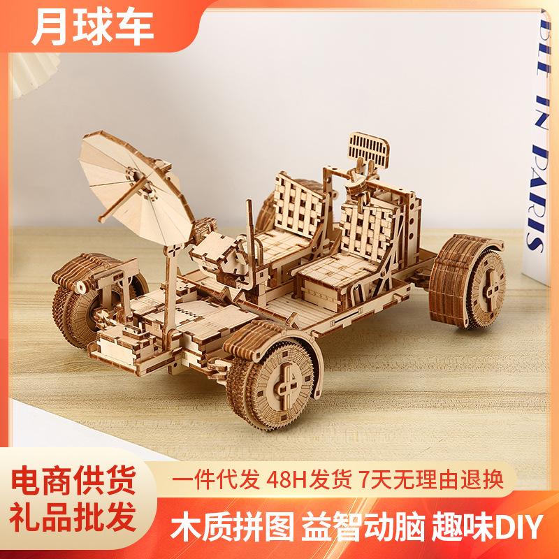 Cross-border Hot Selling 3d Wooden Three-dimensional Puzzle Moon Car Model Toys Children's Diy Toys Desktop Furnishings Wholesale