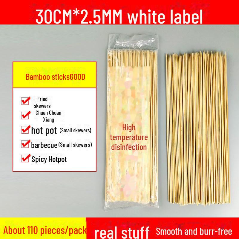 Бамбуковые шампуры Zibo: Одноразовые шампуры для барбекю, жареных сосисок, засахаренных боярышников и кислых блюд