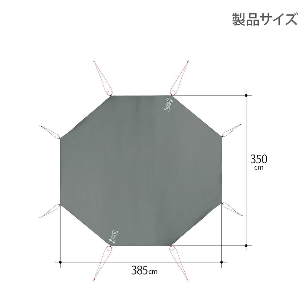 Палатка DOD One Pole L с полом 385 см x 350 см на 8 человек GS8-563-GY