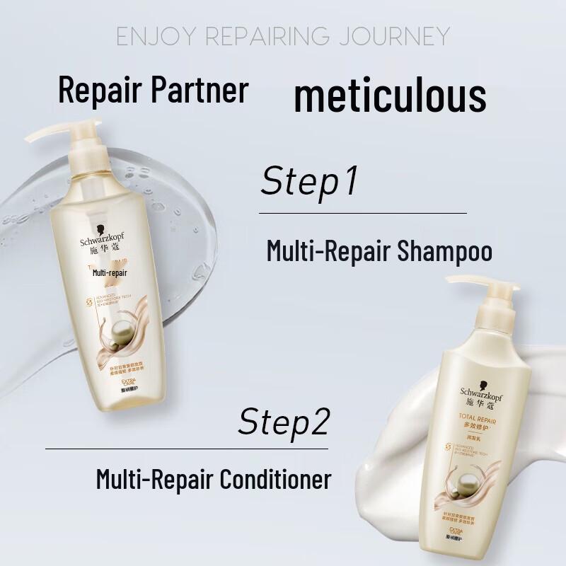 Schwarzkopf Multi-Effect Repair Conditioner 600ml