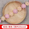 Color Lace Small Flower Accessories Handmade Diy Lace Edge With Clothes Curtain Embroidery Fabric Material Decoration