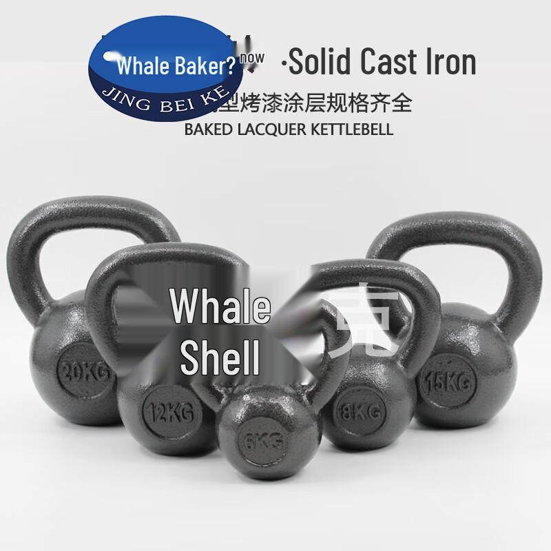 Solid Cast Iron Fitness Kettlebell