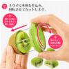 Shimomura Kougyou (Shimomura Kougyou) Made in Japan Full Veggie Kiwi Cutter & Mini FV-628, Made in Tsubame-Sanjo, Niigata, Green