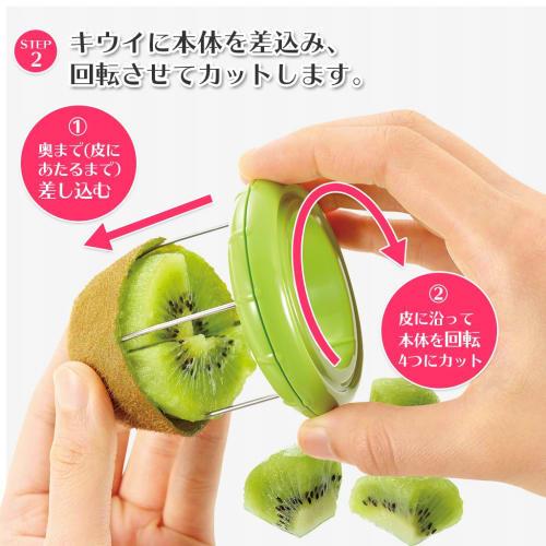 Shimomura Kougyou (Shimomura Kougyou) Made in Japan Full Veggie Kiwi Cutter & Mini FV-628, Made in Tsubame-Sanjo, Niigata, Green