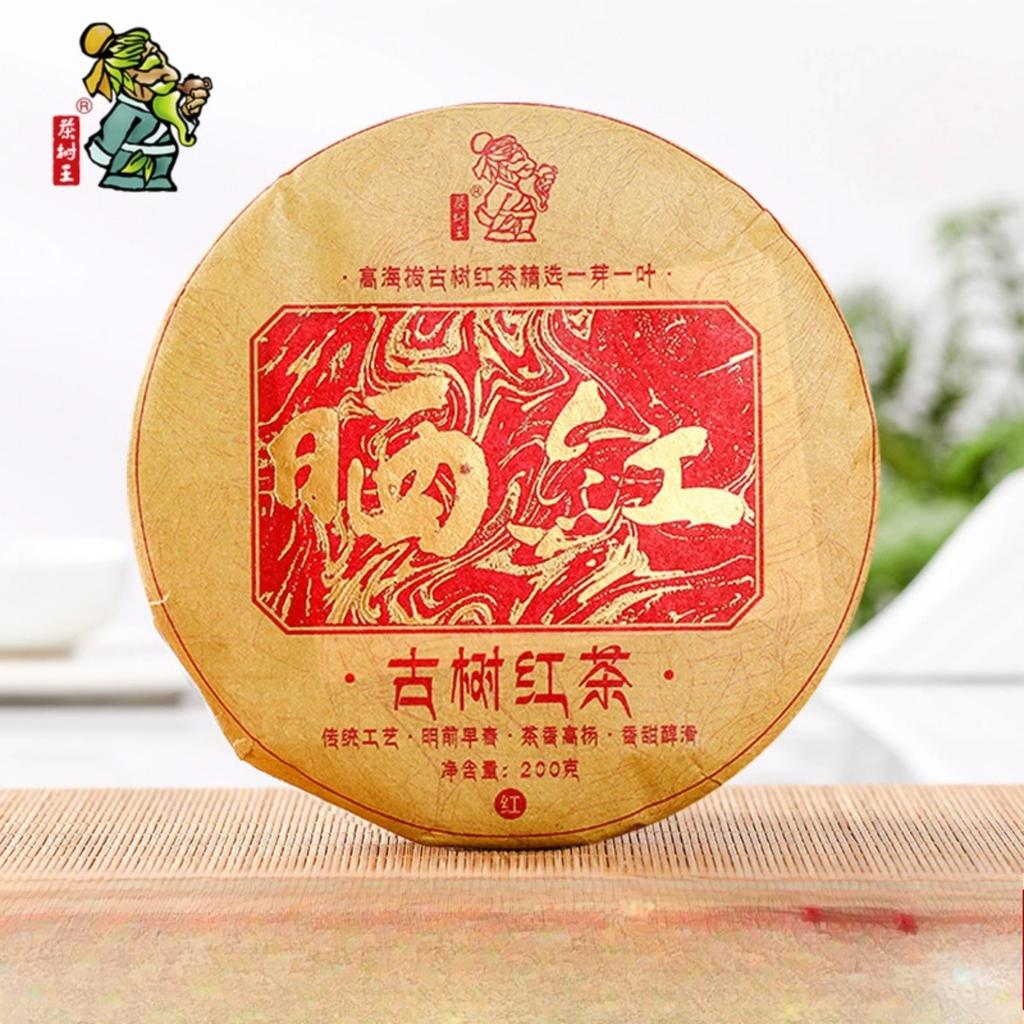 200g Yunnan Tea King Tea Ancient Tree Sun-Dried Red Tea Cake Healthy Drink