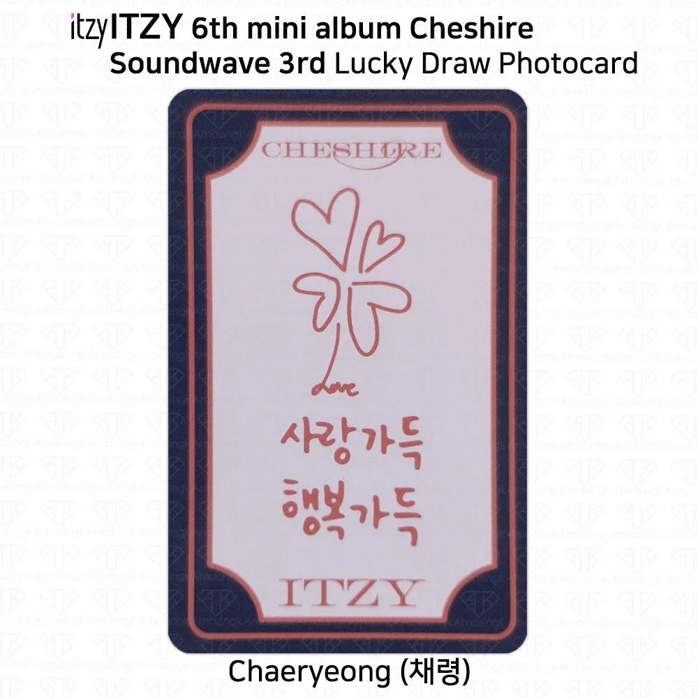 ITZY 6-й мини-альбом Cheshire Soundwave, 3-я лотерея с фотокарточкой, версия.