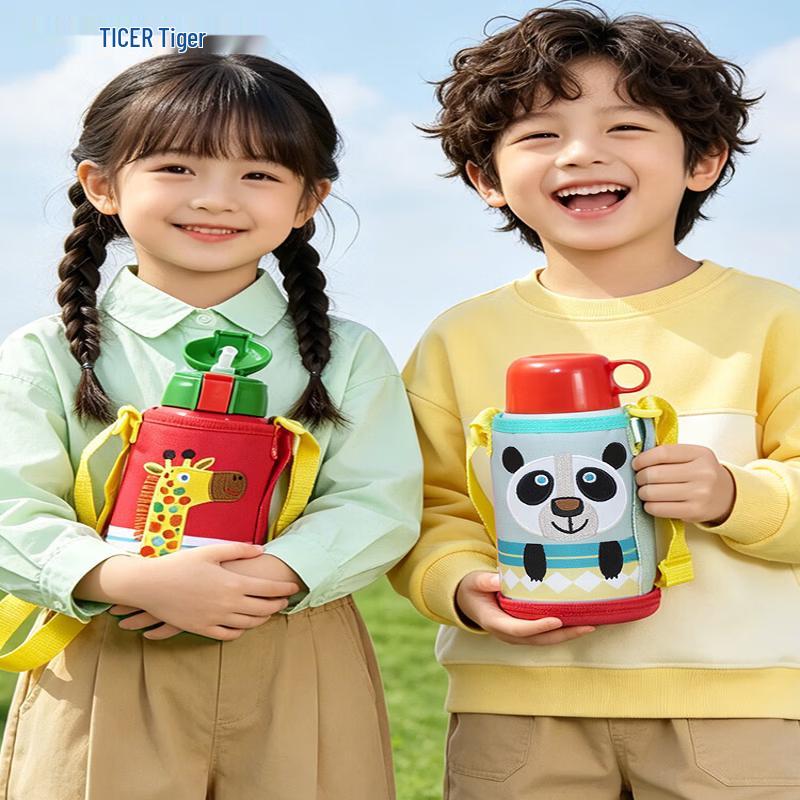 Tiger Children's Insulated Straw Water Bottle