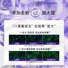 6-pack L'Oreal's third-generation upgraded purple iron anti wrinkle and dark circles eye cream