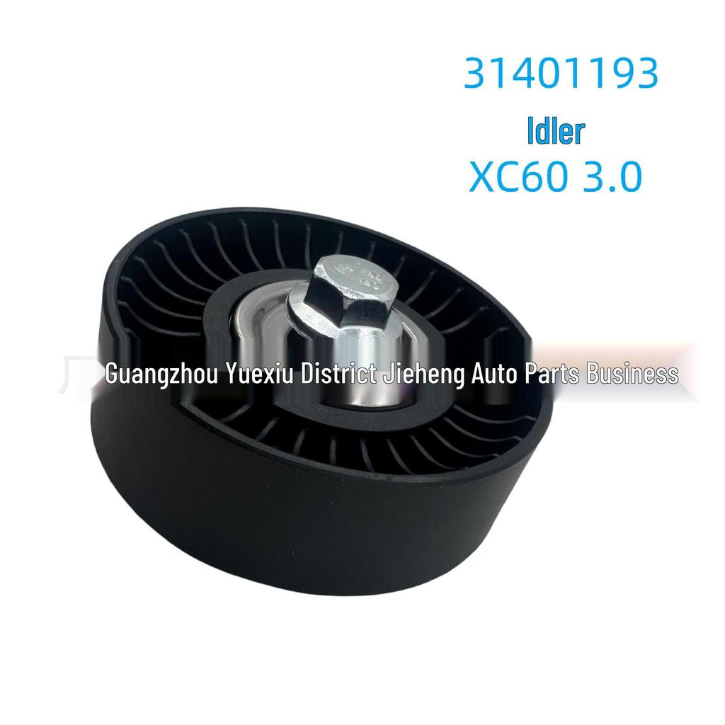 Натяжной ролик Volvo XC60 3.0 (Номер детали #31401193)