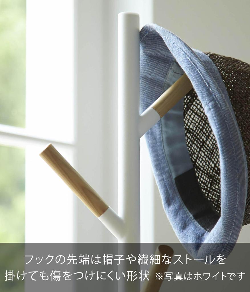 Ямазаки Дзицугё (Ямадзаки) Вешалка для столба, простая черная 2815