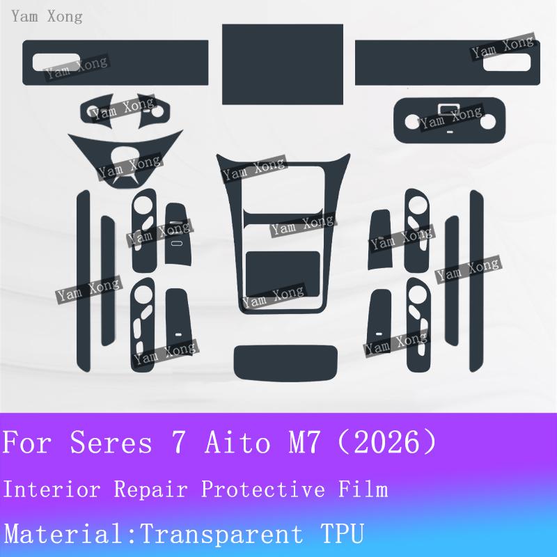 Для Seres 7 Aito M7 2026 Полный комплект салонная пленка Панель переключения передач Прозрачная защитная наклейка Экран навигации Пленка против царапин