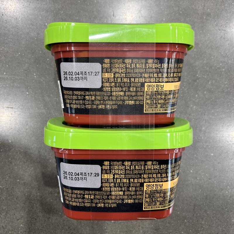 Pulmuone Korean Fresh Garlic Ssamjang 450g x 2 pieces