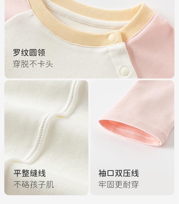 David Bella Children's Long-Sleeved T-Shirt