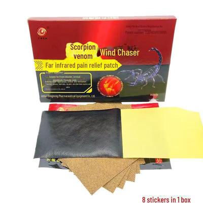 Пластырь для снятия боли с инфракрасным излучением - Пластырь с ядом скорпиона, отгоняющий ветер - 8 пластырей в коробке (1 шт. дропшиппинг)