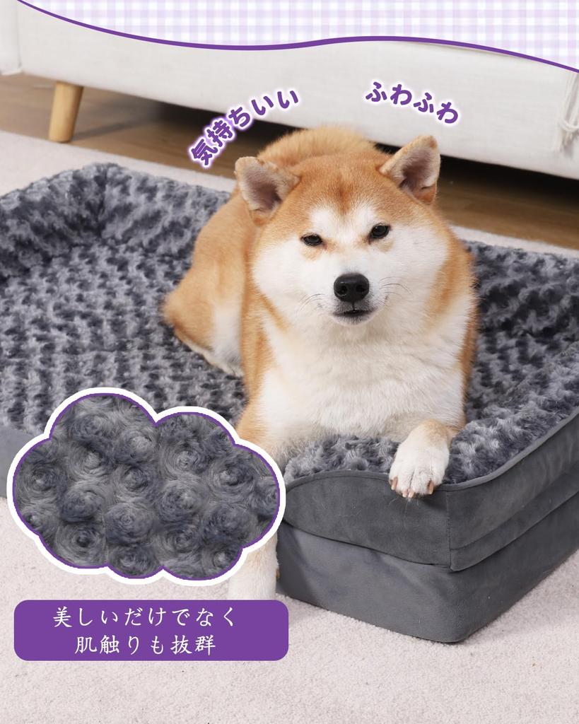 KSIIA Собака Питомец Включает Подушку и Съемный Подходит для Пожилых и Большого Размера 90 x 57 x 16 Серая Кровать, Кровать Высокой Упругости, Водонепроницаемая, Моющаяся,