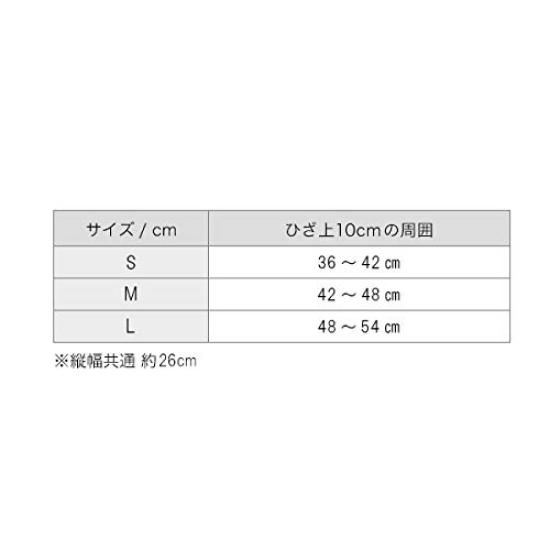 Phiten Supporter Metax Knee Hard Type L