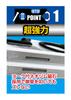 Shinwa Sokutei Handy Level with 73131 MEGA-MAG Magnet, Black, 100mm,