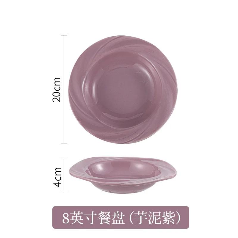 Высококачественная тарелка в стиле ins, простая цветная глазурь, керамическая бытовая высококачественная овощная паста