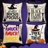 Подушка Серии Хэллоуин Привидение Ведьма С Принтом Подушка Домашняя Подушка для Дивана Наволочка Набор для Украшения Спальни