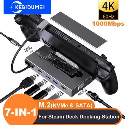 Док-станция 7 в 1 Type C для Steam Deck M.2 SSD NVMe SATA 4K@60 Гц Адаптер Type C на HDMI PD 100 Вт RJ45 1000 Мбит/с Gigabit Ethernet USB3.0 Hub