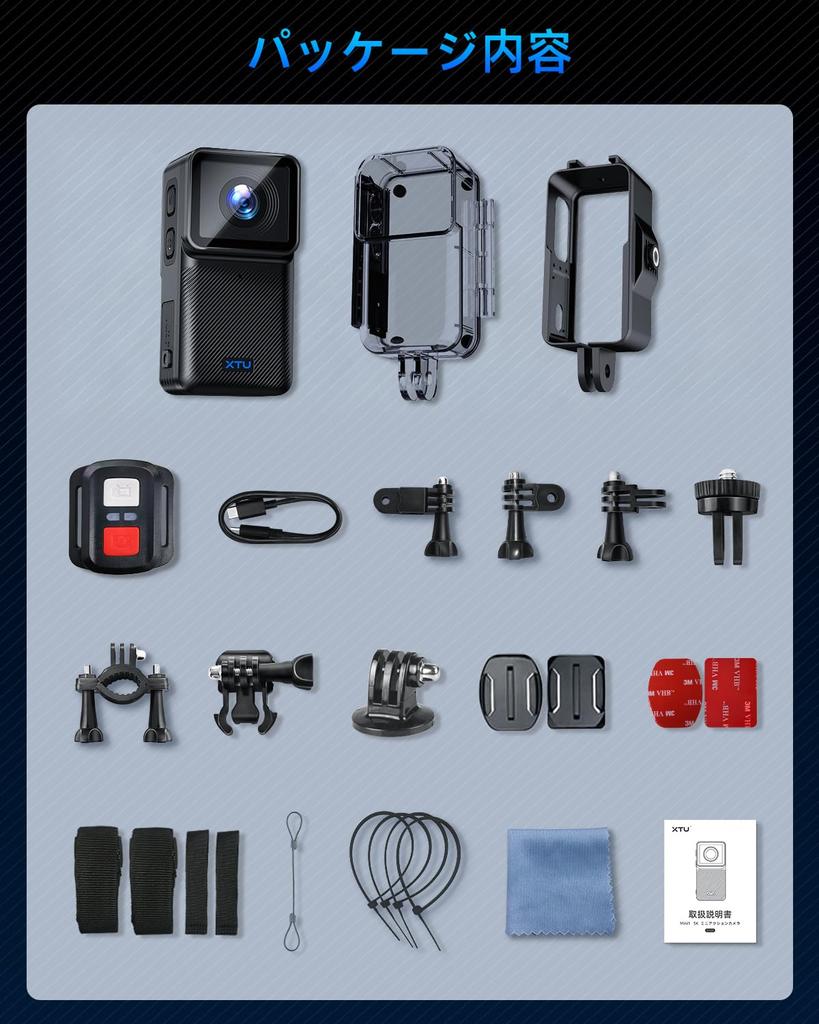 Action Camera 5K 32MP Vlog Camera with Superb Night 5m Image Vertical CMOS 1350mAh 5G WiFi Japanese Instruction Manual Abundant Accessories XTU mini1