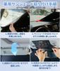 Hiace Car Windshield Sun Shade 53.1 x 25.2 inches (135 x 64 cm), HIACE