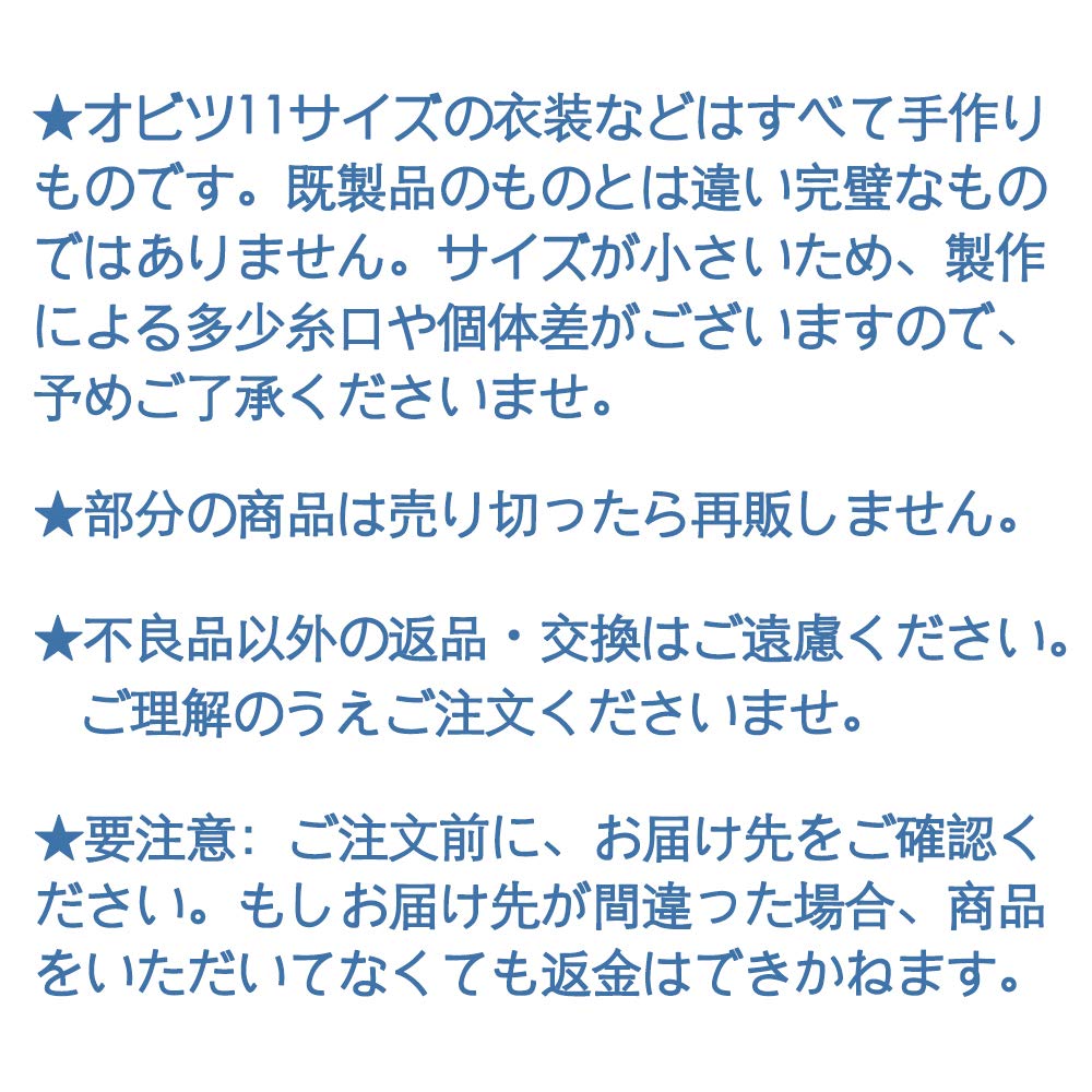 Obitsu 11 OB11 Size Costume Obitsu Doll 11cm Body Dress Princess Dress Lolita Cute 5 Piece Set (Navy)