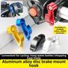Aluminum Modified Motorcycle Helmet Hook Universal CNC Half Cover  for Electric Scooter