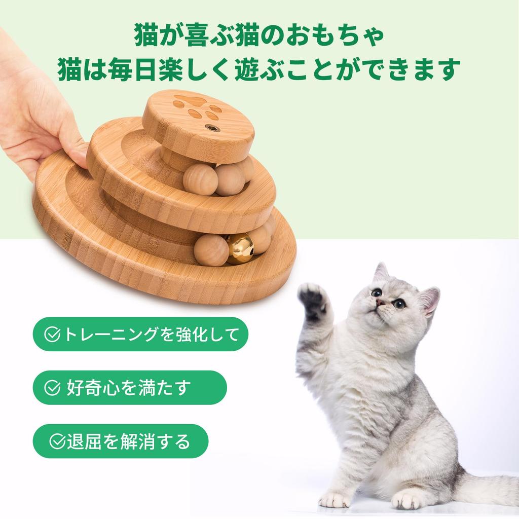 Wooden Cat Spinning Tower with Bells and Safe Material for Cats Educational Toy and Helps Relieve Stress and Perfect for Cats Toy, Balls, - 2-Layer