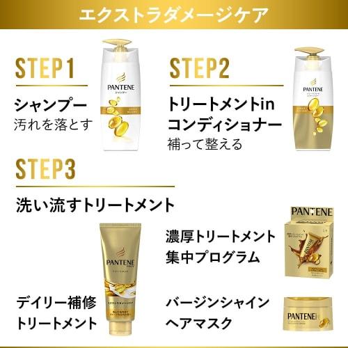 Pantene Средство для ежедневного восстановления Extra Damage Care, смываемое, 150 г