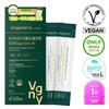 Veganuary Vegetable Collagen 3270mg 7 Packets + 2 Packets Special (Shine Muscat Flavor)), Korean Health Food