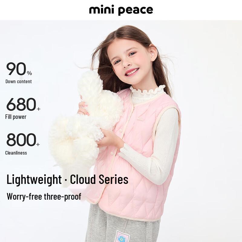 Детский унисекс зимний пуховый жилет MiniPeace