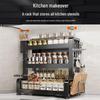 Beifu 3-Tier Carbon Steel Kitchen Storage Rack