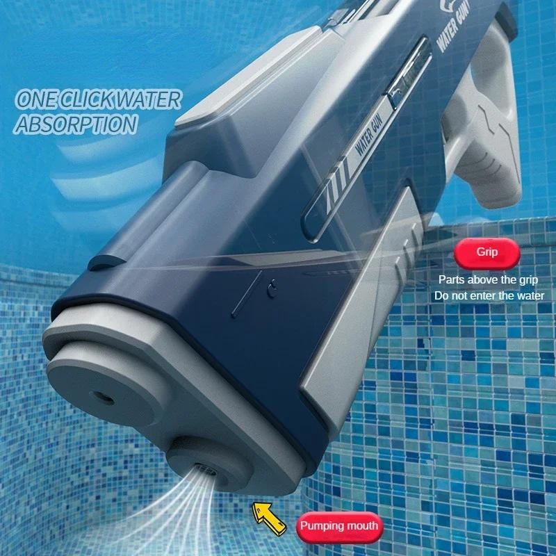 Летняя уличная игрушка для детей, автоматическая водопоглощающая электрическая водяная пушка, ручная самозаполняющаяся водяная пушка высокого давления