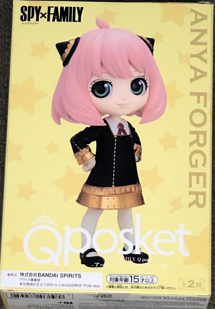 Banpresto SPYxFAMILY Q posket Anya Forger A