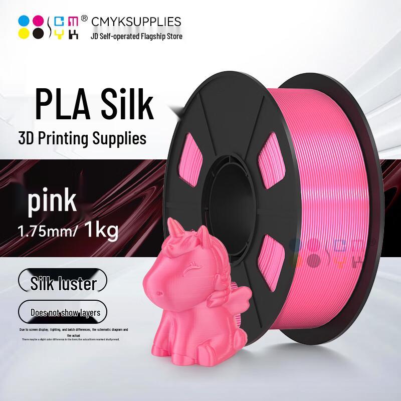 CMYKSUPPLIES Шелковый и Градиентный PLA Филамент для 3D-принтера CN вилка (адаптер в комплекте)