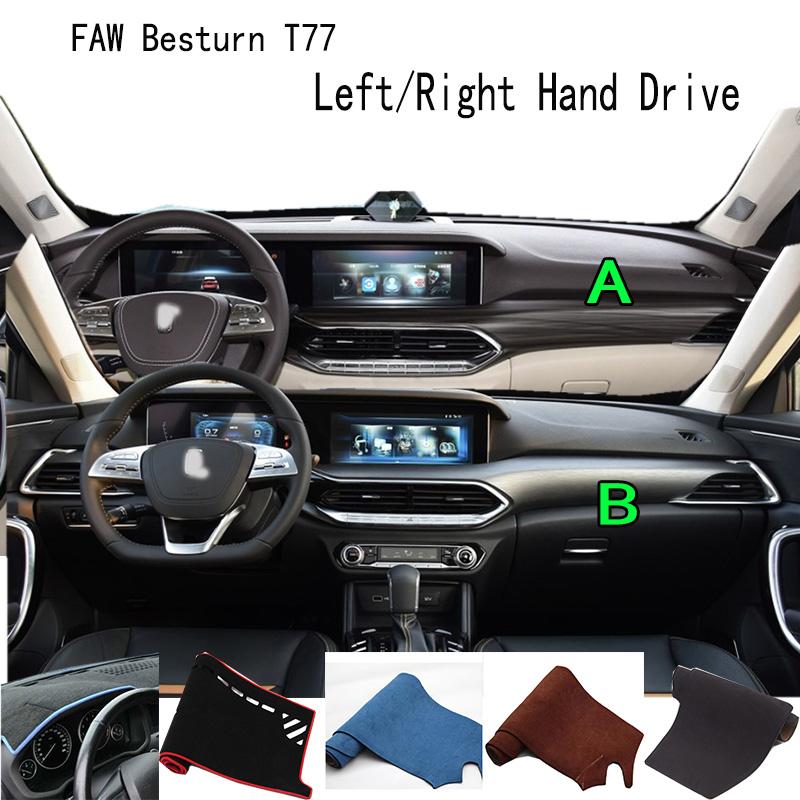 Для FAW Bestune Besturn T77 Накладка на приборную панель Коврик для приборной панели Чехол для приборной панели Солнцезащитный коврик Украшения