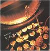 CD S.E.N.S.  Future  2000 Years of Love Origi FHCF2488 BMG 2000 Japan Dance  Electronica Used