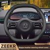 Кожаный чехол на руль автомобиля для ZEEKR 7X 001 009 2024 2025 Аксессуары