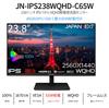 JAPANNEXT дюймовый монитор WQHD 2560x1440 разрешение IPS дисплей блок питания свет 23.8 (HDMI/USB-C (65W) / Совместимость с DisplayPort/VESA/синий вырез)