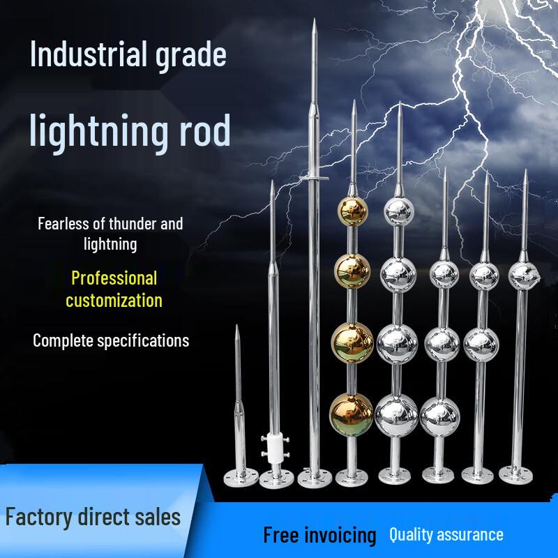 Yuqin Stainless Steel Insulated Lightning Rod
