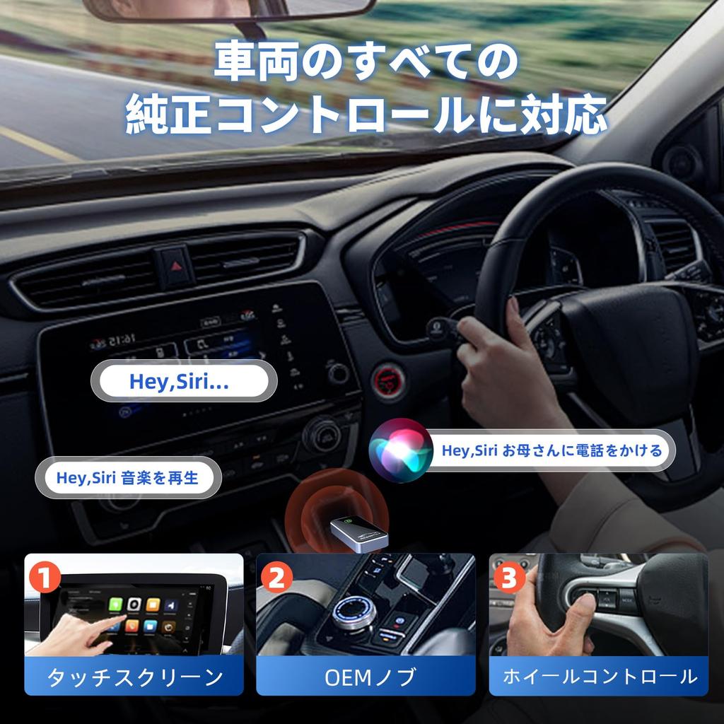 Беспроводной адаптер CarPlay [Мини Ультратонкий] Преобразует оригинальный проводной CarPlay в беспроводной CarPlay Донгл, Подключи и работай